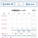 レス10番の画像2