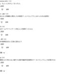 レス1番の画像4