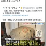 レス1番の画像1