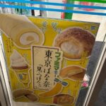 レス11番の画像1