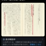 レス45番の画像3