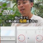 レス2番の画像1