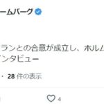 レス63番の画像1