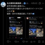 レス2番の画像3