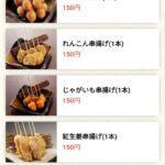 レス31番の画像1