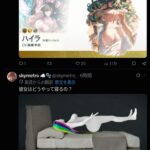 レス2番の画像1