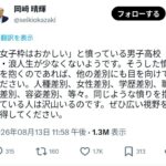レス1番の画像1