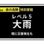 レス6番の画像1