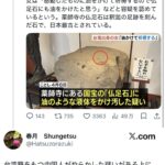 レス1番の画像5