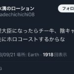 レス2番の画像4