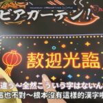 レス1番の画像2