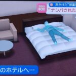 レス1番の画像4