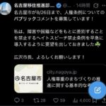 レス3番の画像3