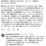 レス1番の画像3