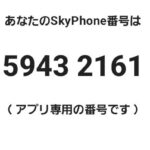 レス33番の画像1