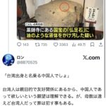 レス1番の画像3