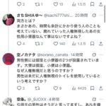 レス1番の画像5