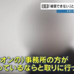 レス1番のリンク先のサムネイル画像