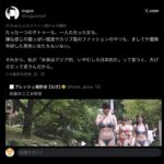 レス2番の画像1