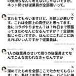 レス1番の画像4