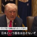 レス1番の画像4