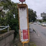 レス18番の画像5