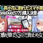 レス2番の画像1
