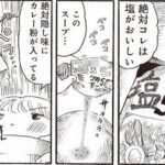 レス38番の画像1