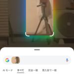 レス2番の画像1