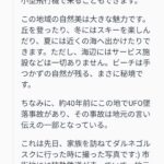 レス2番の画像1