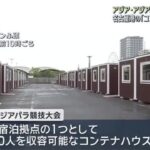 レス2番の画像2