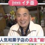 レス1番の画像2