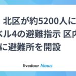 レス1番のリンク先のサムネイル画像