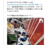 レス6番の画像5