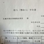 レス27番の画像1