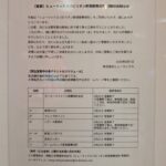 レス41番の画像13