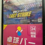 レス41番の画像14
