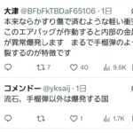 レス1番の画像5