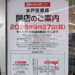 レス3番の画像7