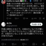レス2番の画像3