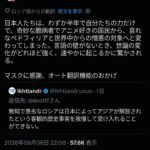 レス1番の画像1