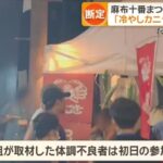 レス1番の画像2