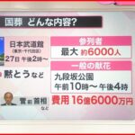 レス34番の画像2