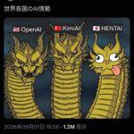 レス2番の画像1