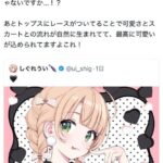 レス1番の画像1