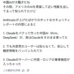 レス1番の画像1