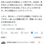 レス1番の画像1