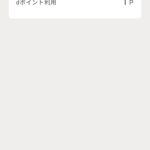 レス47番の画像2