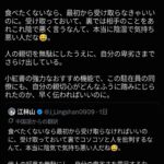 レス1番の画像3