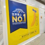 レス6番の画像10
